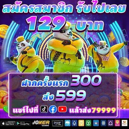 8897
