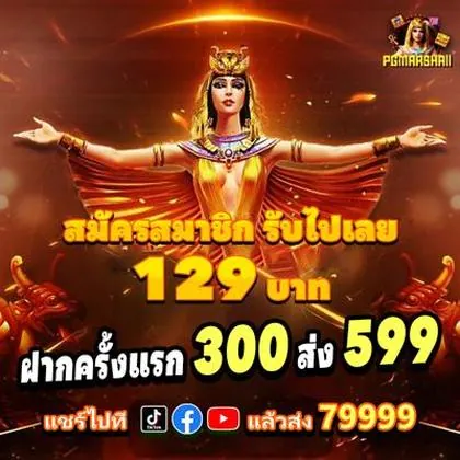 8897